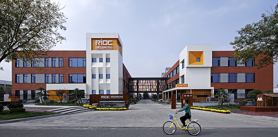 日照工業(yè)設計中心